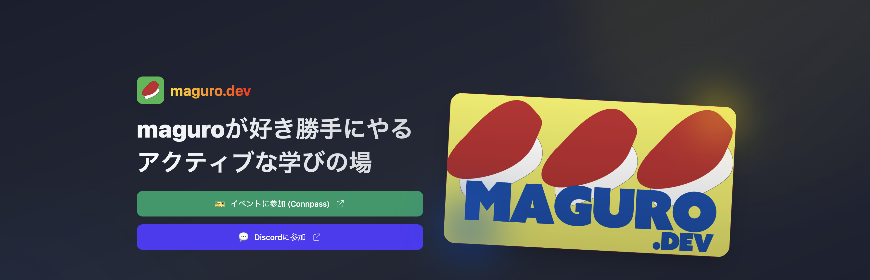 Preview of event.maguro.dev